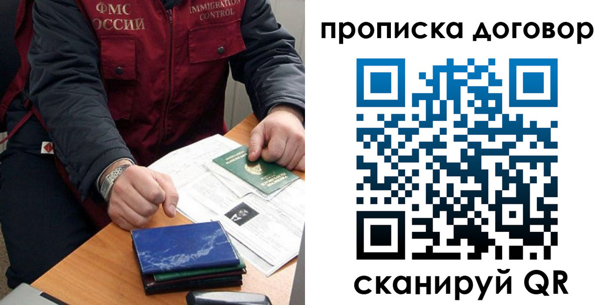 пропишу в квартире в Усолье-Сибирском