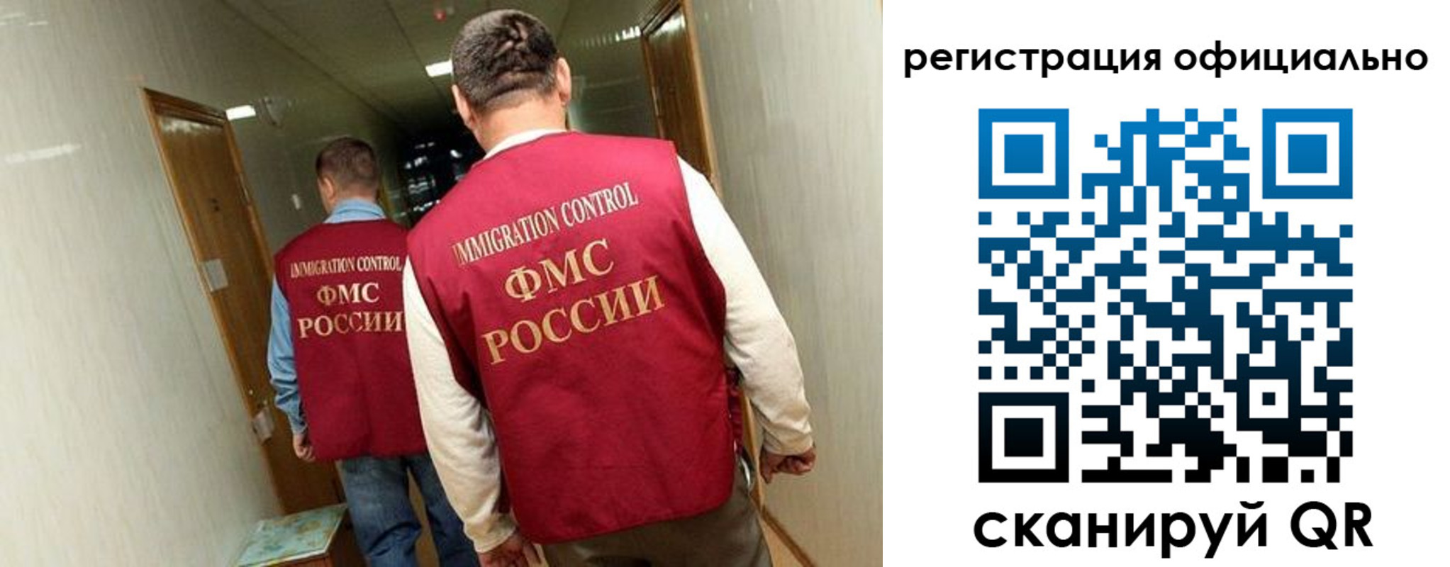 временная регистрация гарантия в Усолье-Сибирском