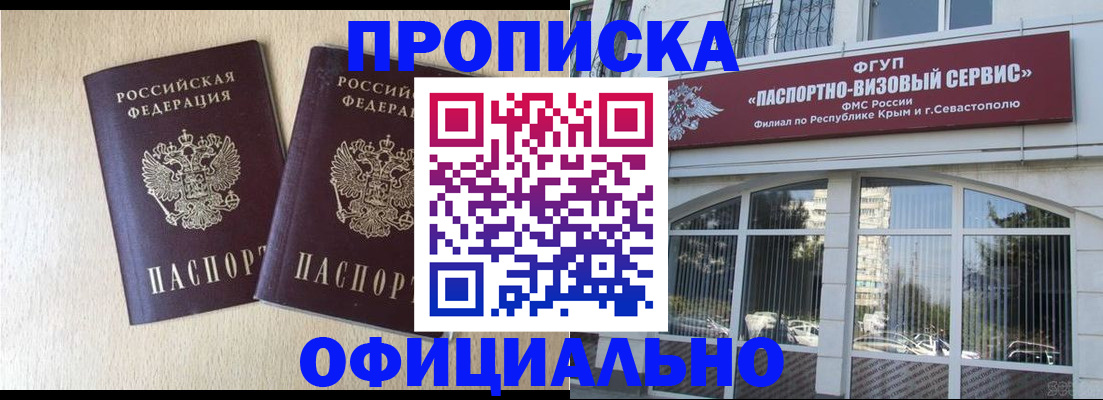 регистрация для дет. сада в Усолье-Сибирском